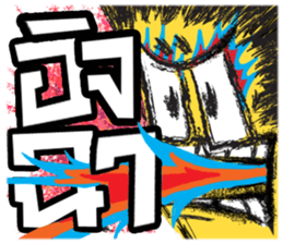 sud sud sticker #8680709