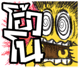 sud sud sticker #8680710