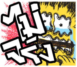 sud sud sticker #8680712