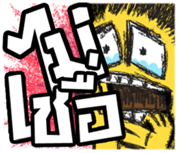 sud sud sticker #8680713