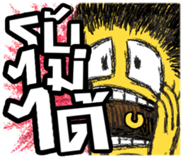 sud sud sticker #8680717