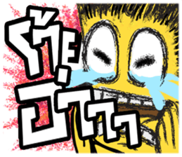 sud sud sticker #8680718