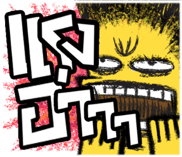 sud sud sticker #8680719