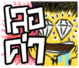 sud sud sticker #8680720