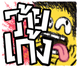 sud sud sticker #8680722