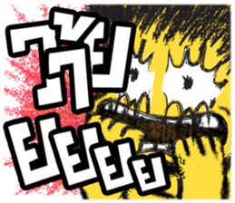 sud sud sticker #8680723