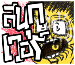 sud sud sticker #8680724