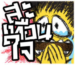 sud sud sticker #8680725