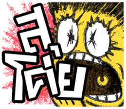 sud sud sticker #8680726