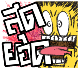 sud sud sticker #8680727