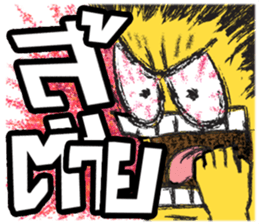 sud sud sticker #8680728