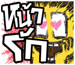 sud sud sticker #8680729