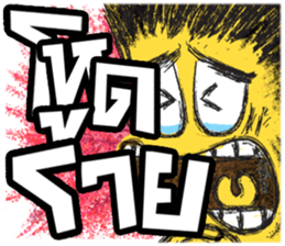 sud sud sticker #8680730