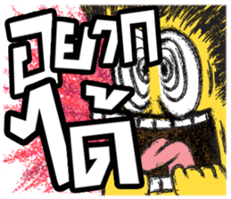 sud sud sticker #8680731