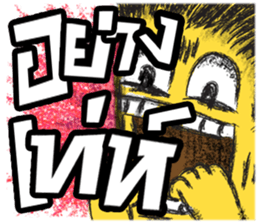 sud sud sticker #8680732