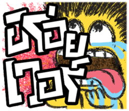 sud sud sticker #8680734