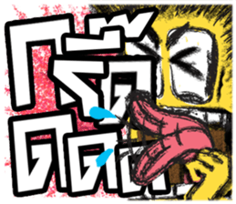 sud sud sticker #8680735