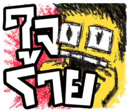 sud sud sticker #8680736