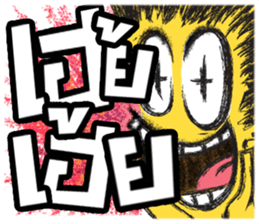 sud sud sticker #8680737