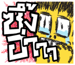 sud sud sticker #8680738