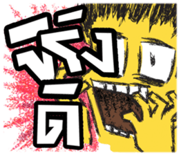 sud sud sticker #8680740