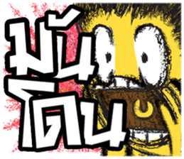 sud sud sticker #8680742