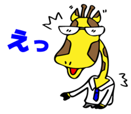 Japanese Salaryman Giraffe sticker #8680826
