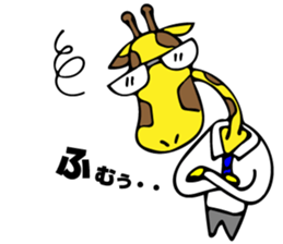 Japanese Salaryman Giraffe sticker #8680834