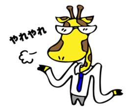 Japanese Salaryman Giraffe sticker #8680847