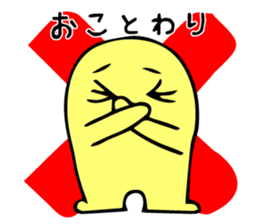 's Corn-kun! ! sticker #8680876