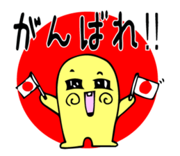 's Corn-kun! ! sticker #8680880