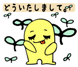 's Corn-kun! ! sticker #8680886