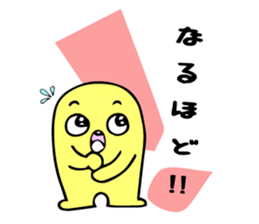 's Corn-kun! ! sticker #8680899