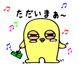 's Corn-kun! ! sticker #8680901