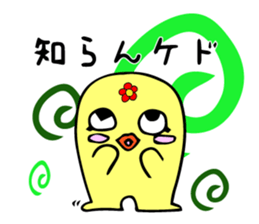 's Corn-kun! ! sticker #8680905