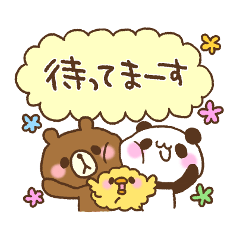 Panda of the message memo