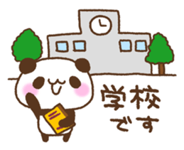 Panda of the message memo sticker #8681527
