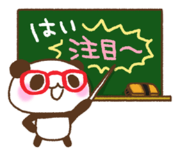 Panda of the message memo sticker #8681531