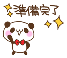 Panda of the message memo sticker #8681541