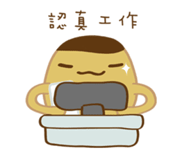 Bu Ding Brother Everyday(not want work) sticker #8681668