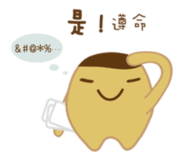 Bu Ding Brother Everyday(not want work) sticker #8681669