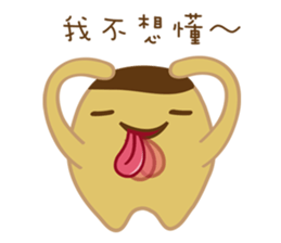 Bu Ding Brother Everyday(not want work) sticker #8681671