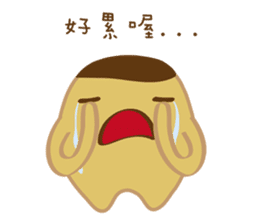 Bu Ding Brother Everyday(not want work) sticker #8681672