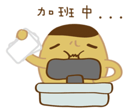 Bu Ding Brother Everyday(not want work) sticker #8681673