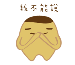 Bu Ding Brother Everyday(not want work) sticker #8681674