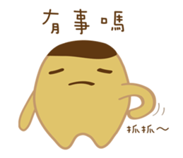 Bu Ding Brother Everyday(not want work) sticker #8681675