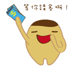 Bu Ding Brother Everyday(not want work) sticker #8681680