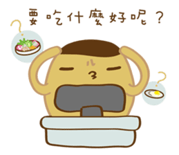 Bu Ding Brother Everyday(not want work) sticker #8681683