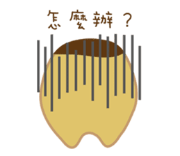 Bu Ding Brother Everyday(not want work) sticker #8681685