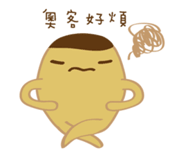 Bu Ding Brother Everyday(not want work) sticker #8681690